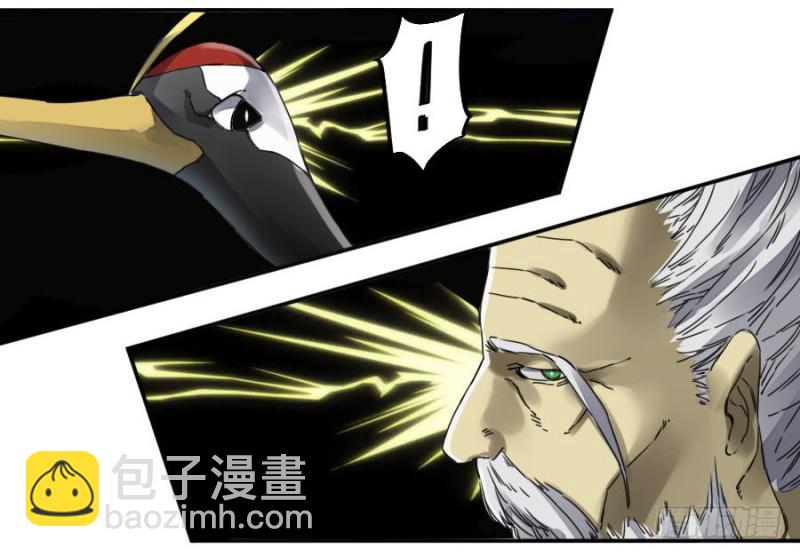 傳武 - 第二卷 32 三十六路天罡刀(1/2) - 8