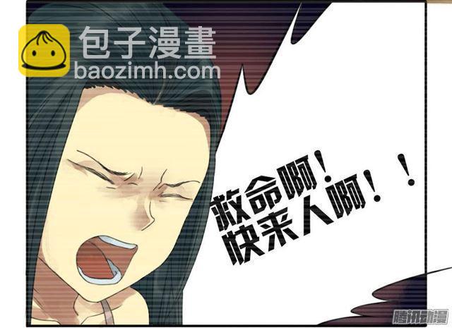 傳武 - 第十七條：守夜 - 1