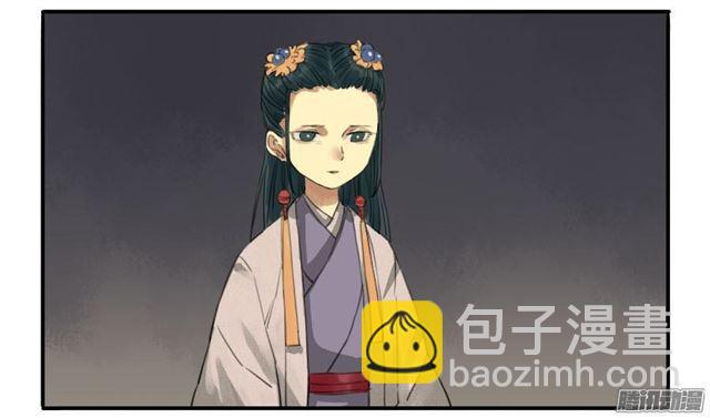 傳武 - 第十七條：守夜 - 2