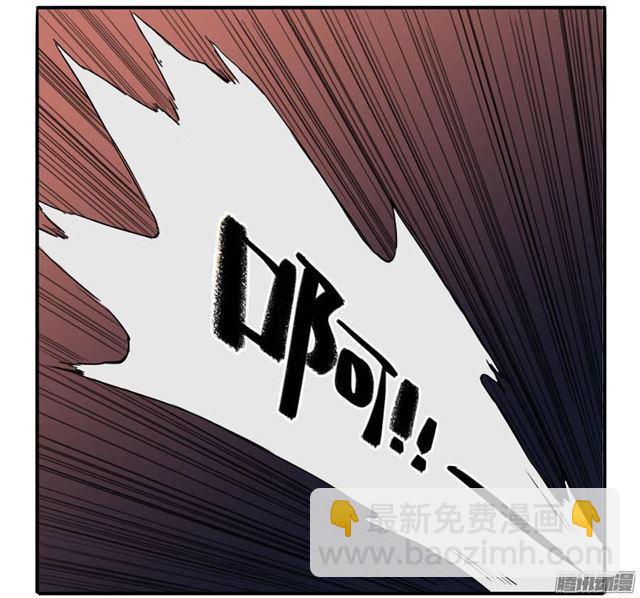 傳武 - 第十七條：守夜 - 6