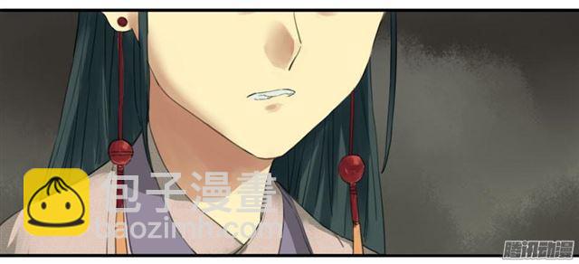 傳武 - 第十七條：守夜 - 2