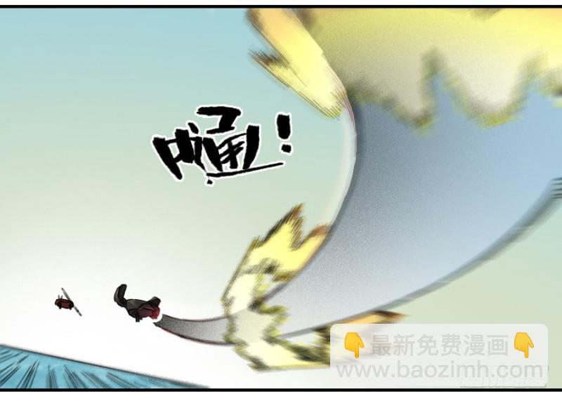 傳武 - 第二卷 40 集衆 - 1