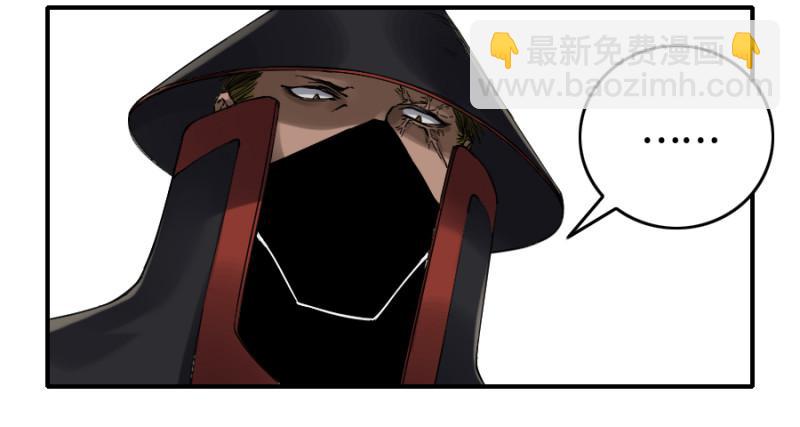 傳武 - 第二卷 40 集衆 - 8