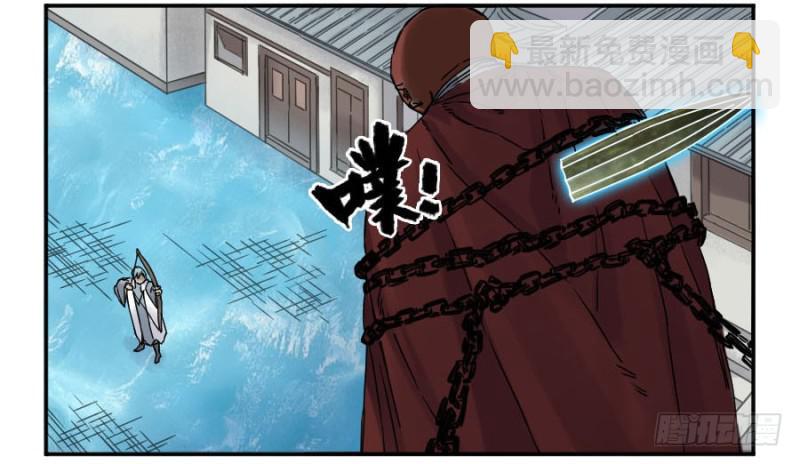 傳武 - 第二卷 46 百兵演武(1/2) - 6