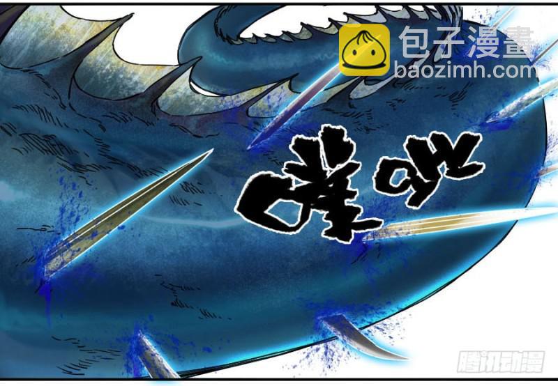 傳武 - 第二卷 46 百兵演武(1/2) - 3