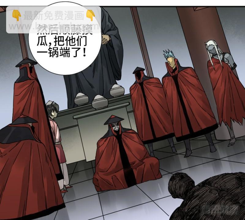 傳武 - 第二卷 46 百兵演武(1/2) - 2