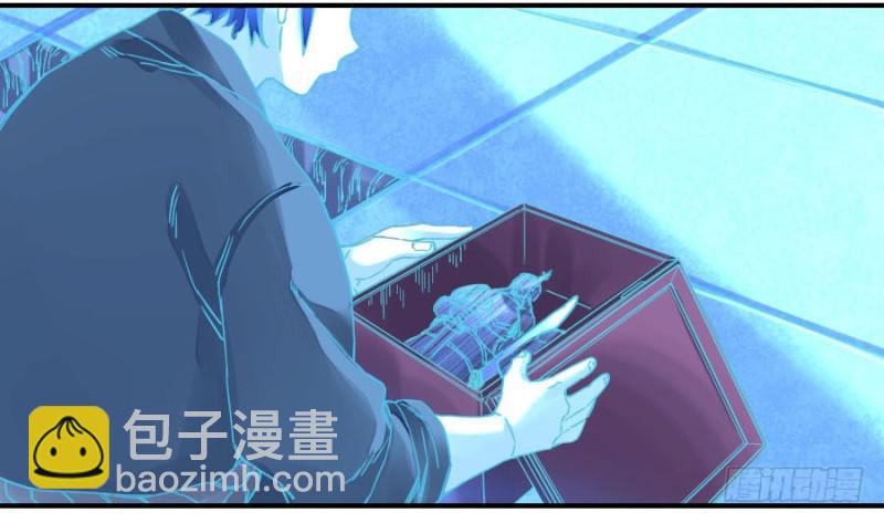 傳武 - 第二卷 48 河南道之亂 二(1/2) - 4