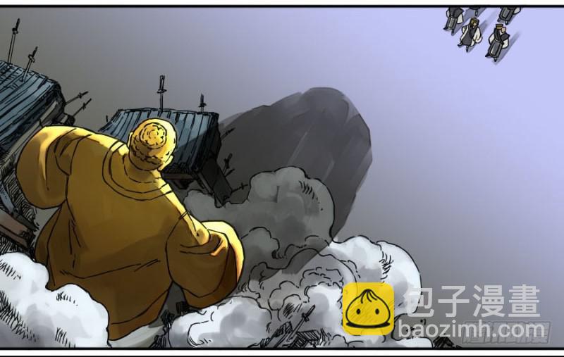 傳武 - 第二卷 48 河南道之亂 二(1/2) - 3