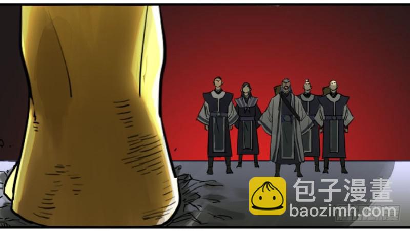 傳武 - 第二卷 48 河南道之亂 二(1/2) - 4