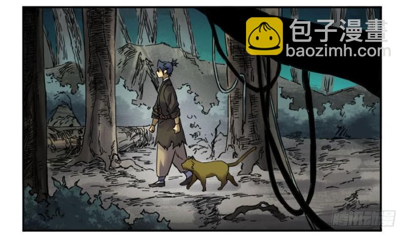 傳武 - 第二卷 48 河南道之亂 二(2/2) - 2