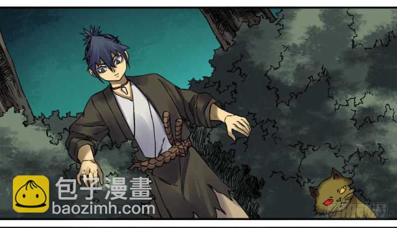 傳武 - 第二卷 48 河南道之亂 二(2/2) - 2