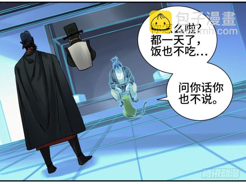 傳武 - 第二卷 48 河南道之亂 二(1/2) - 6