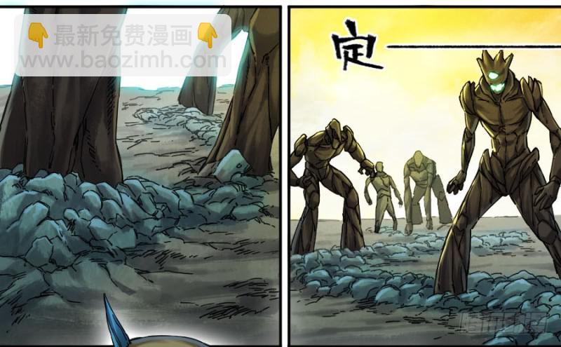 傳武 - 第二卷 52 河南道之亂 六 - 1