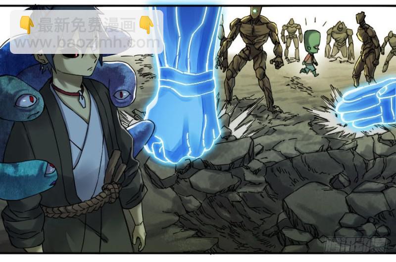 傳武 - 第二卷 52 河南道之亂 六 - 4