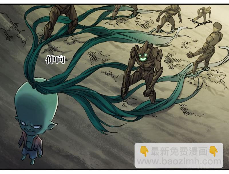 傳武 - 第二卷 52 河南道之亂 六 - 1