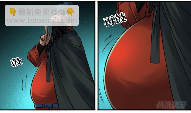 傳武 - 第二卷 52 河南道之亂 六 - 2