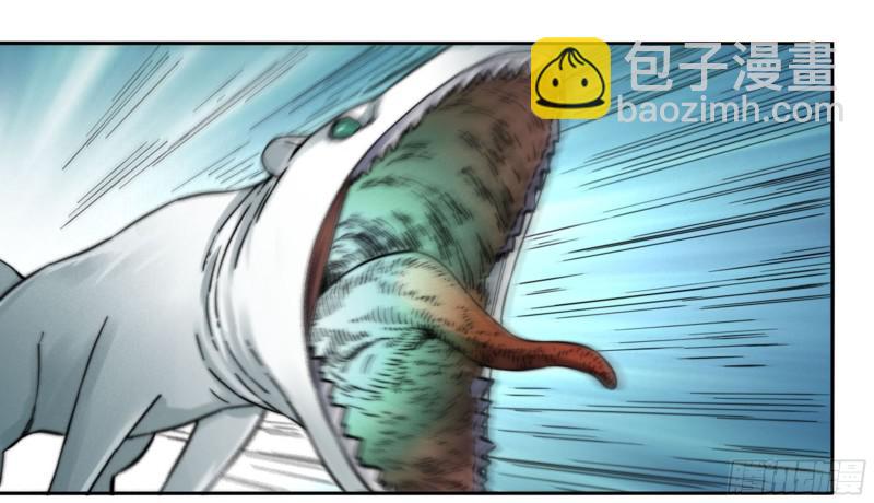 傳武 - 第二卷 58 壓制(1/2) - 8