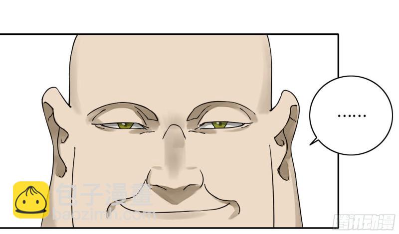 傳武 - 第二卷 64 懼留孫(2/2) - 2