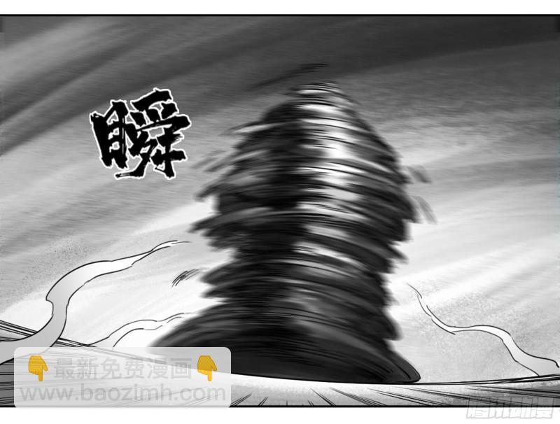 傳武 - 第二卷 74 大宏願劍 - 3