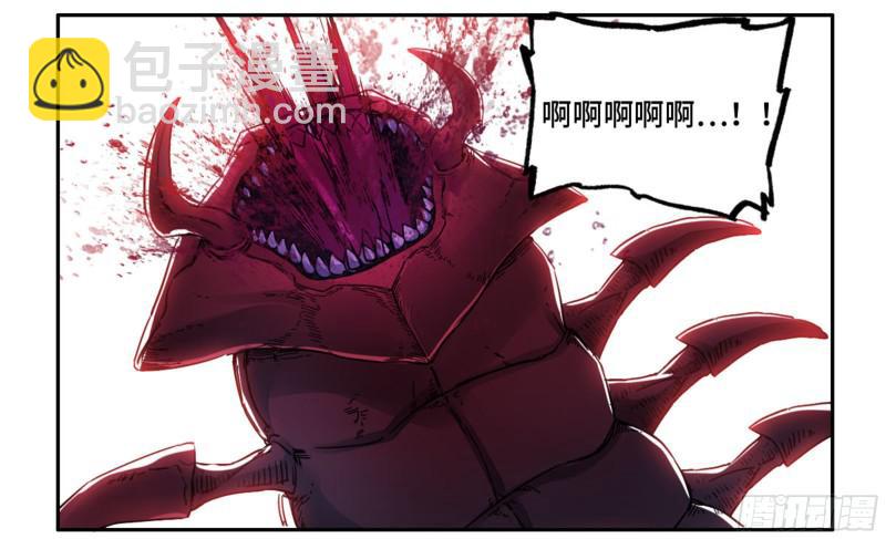 傳武 - 第二卷 74 大宏願劍 - 1