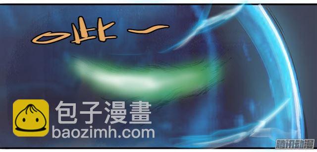 傳武 - 第二十一條：天賦 - 7