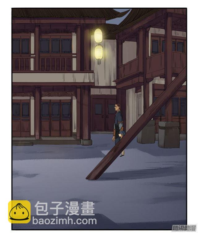 傳武 - 第二十一條：天賦 - 1