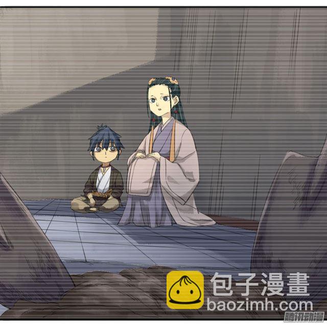 傳武 - 第二十一條：天賦 - 4