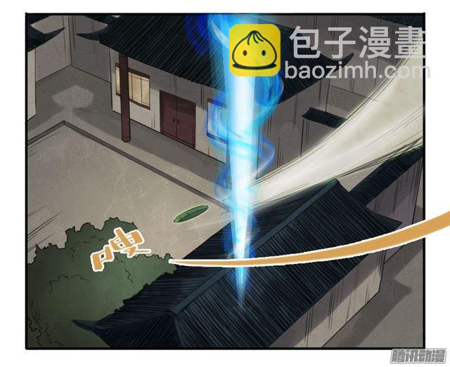 傳武 - 第二十一條：天賦 - 2