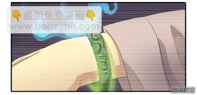 傳武 - 第二十一條：天賦 - 7