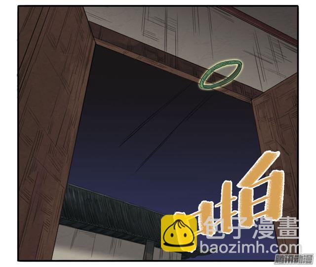 傳武 - 第二十一條：天賦 - 3