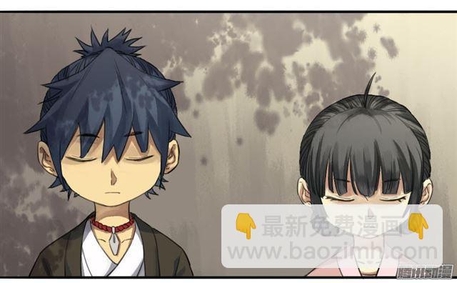 傳武 - 第二十一條：天賦 - 2