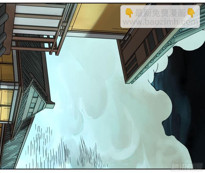 傳武 - 第二卷 80 強援(1/2) - 4