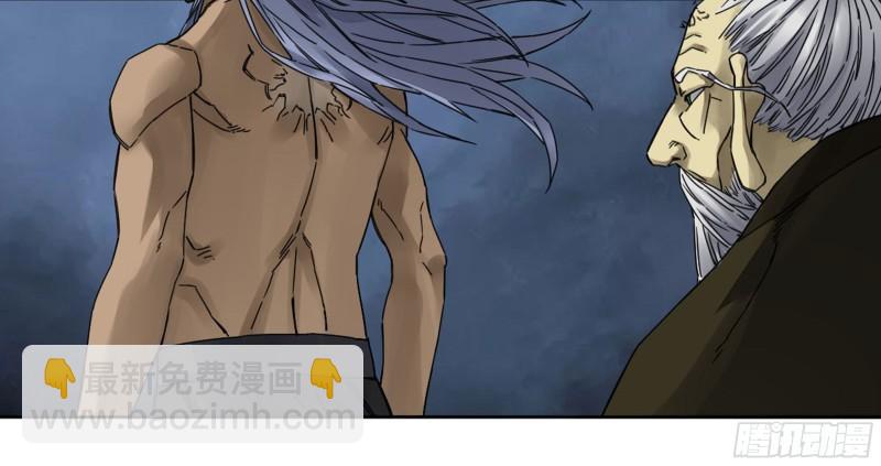 傳武 - 第二卷 80 強援(1/2) - 4