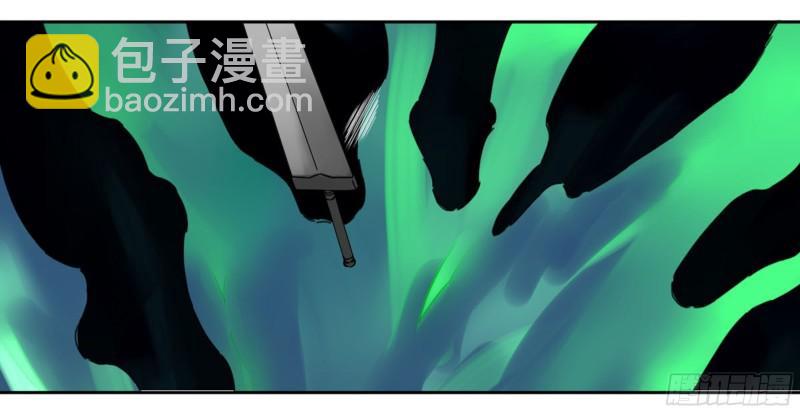 傳武 - 第二卷 80 強援(2/2) - 1