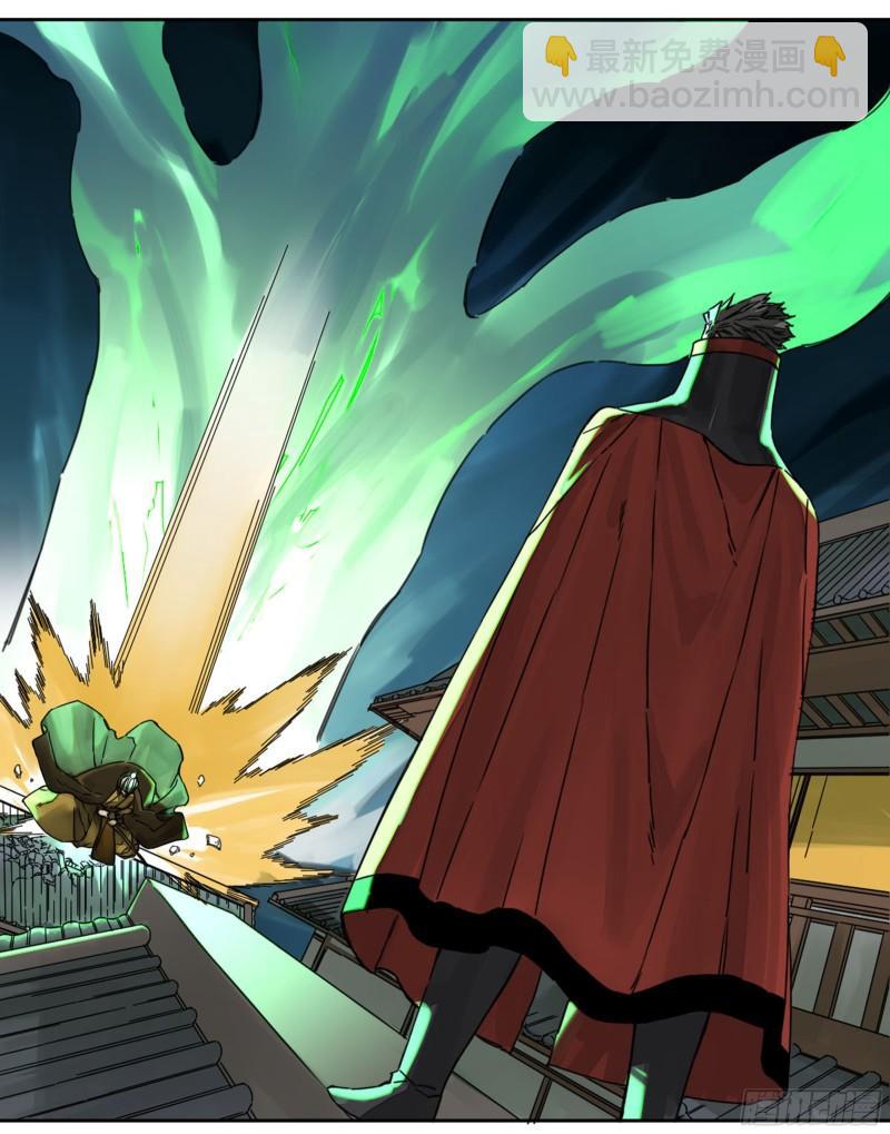 傳武 - 第二卷 80 強援(2/2) - 2