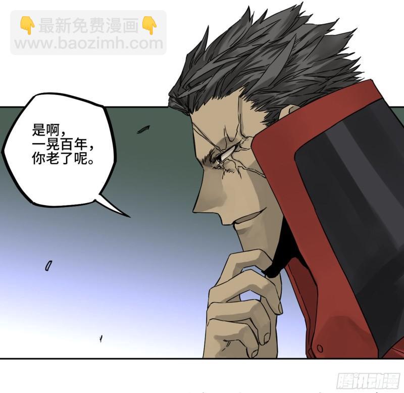 傳武 - 第二卷 80 強援(2/2) - 1