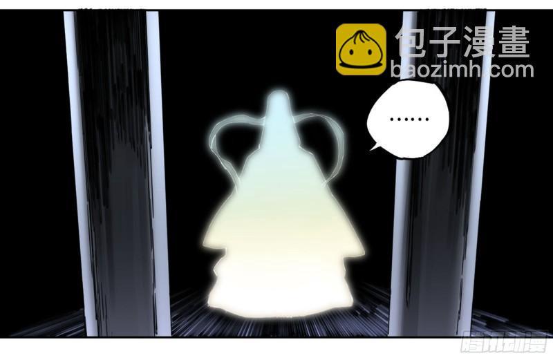 傳武 - 第二卷 86 覆盤(1/2) - 1