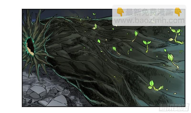 傳武 - 第二卷 86 覆盤(1/2) - 3