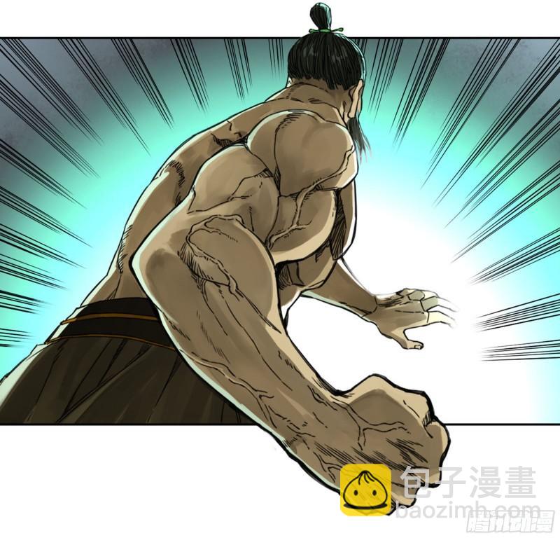 傳武 - 第二卷 86 覆盤(1/2) - 7