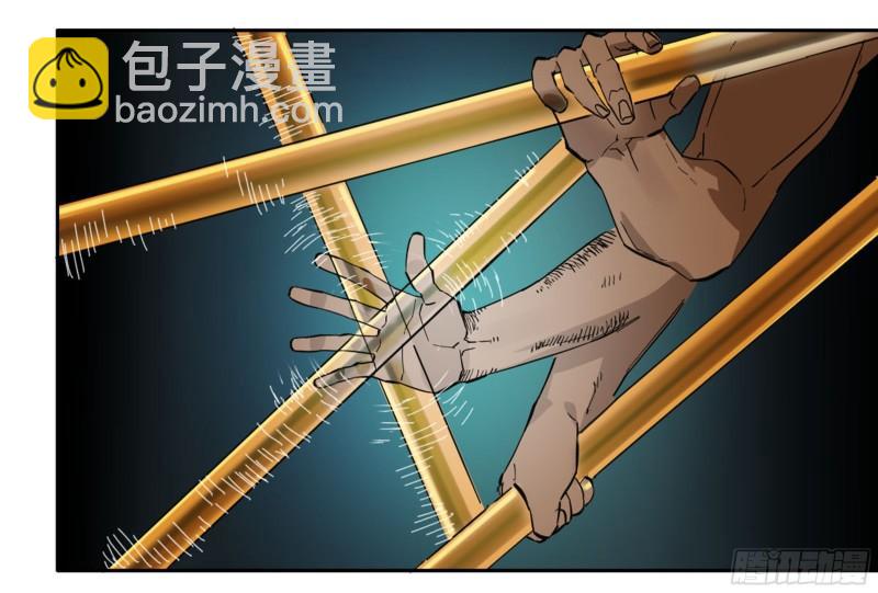 傳武 - 第二卷 86 覆盤(1/2) - 7