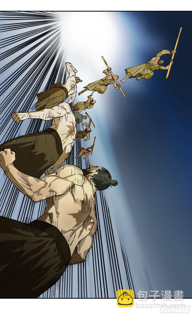 傳武 - 第二卷 86 覆盤(1/2) - 1