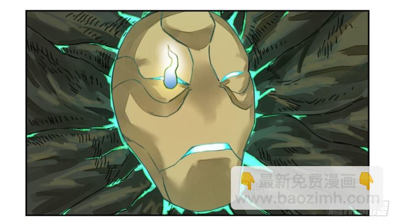 傳武 - 第二卷 88 度衆生(2/2) - 3