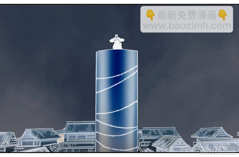 傳武 - 第二卷 88 度衆生(2/2) - 3