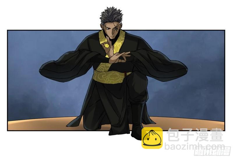 傳武 - 第二卷 88 度衆生(2/2) - 1