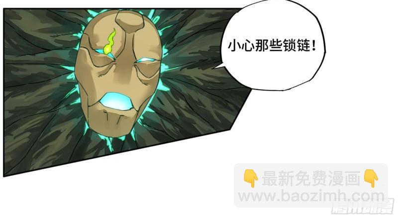 傳武 - 第二卷 90  時機(1/2) - 2