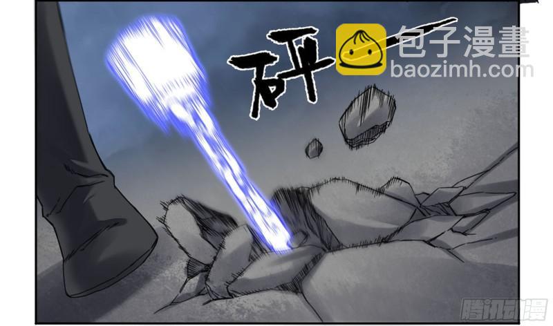 傳武 - 第二卷 90  時機(1/2) - 3