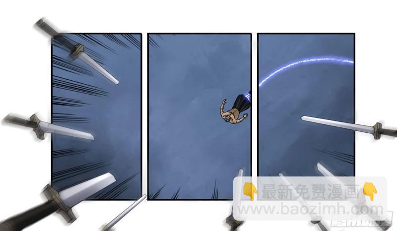 傳武 - 第二卷 90  時機(1/2) - 4