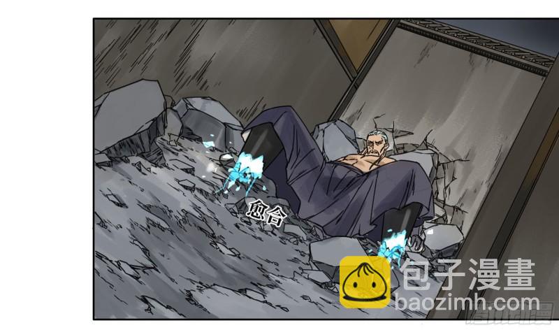 傳武 - 第二卷 90  時機(2/2) - 1