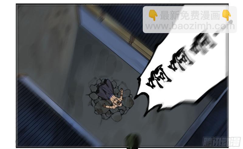 傳武 - 第二卷 90  時機(2/2) - 4