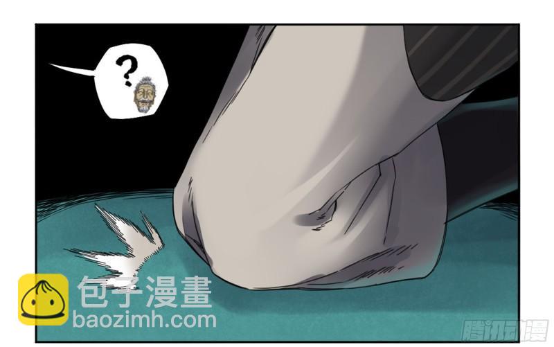 传武 - 第二卷 92 祖师李董(1/2) - 4